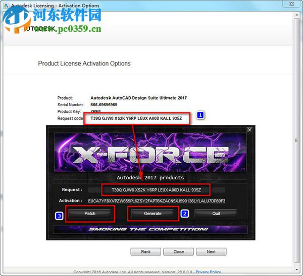 autodesk2017全系列注册机(密钥生成)