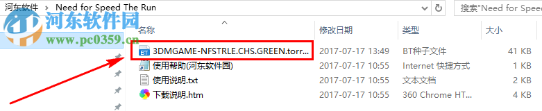 极品飞车16:亡命狂飙 繁体中文免安装版