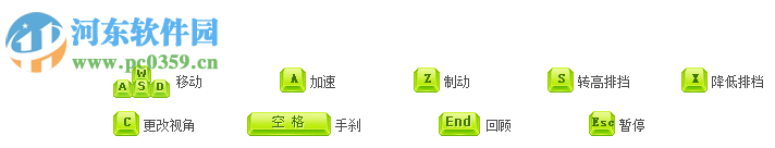 极品飞车16:亡命狂飙 繁体中文免安装版