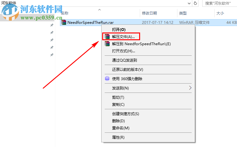 极品飞车16:亡命狂飙 繁体中文免安装版