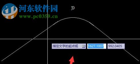 cad缓和曲线插件下载 免费版