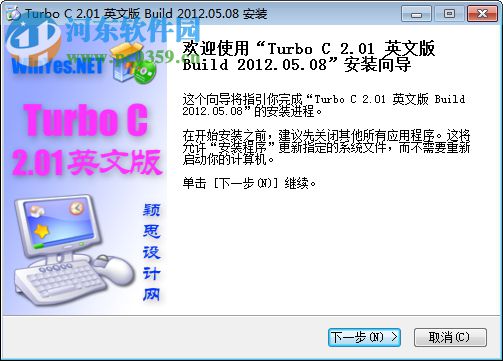 Turbo C 4.0(TurboC编译器) win10/win7 官方版