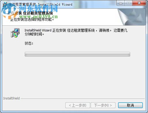 佳达租赁管理系统