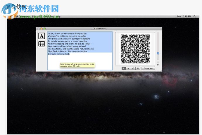 QR Generator for Mac 1.2