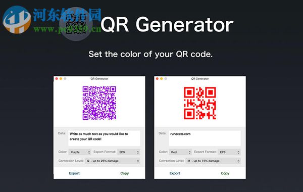 QR Generator for Mac 1.2