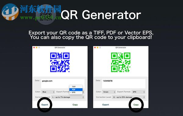 QR Generator for Mac 1.2