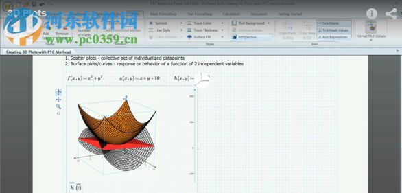 PTC Mathcad Prime(附安装教程) 4.0 M010 官方版