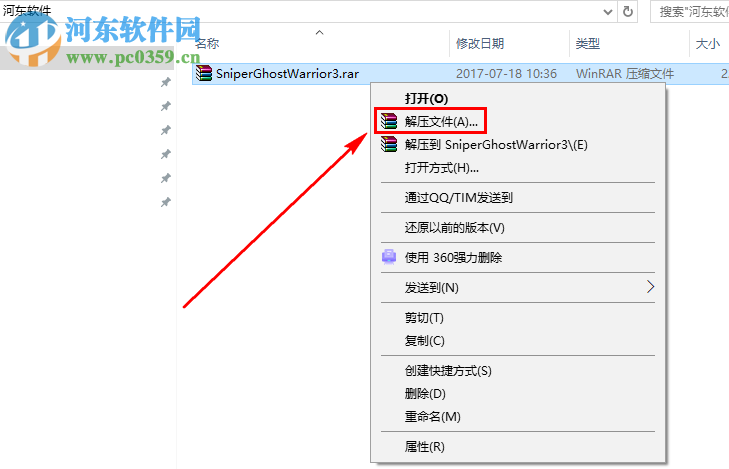 狙击手:幽灵战士3(Sniper Ghost Warrior 3) 中文版