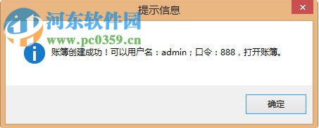 any118财务软件 20151208 免费版