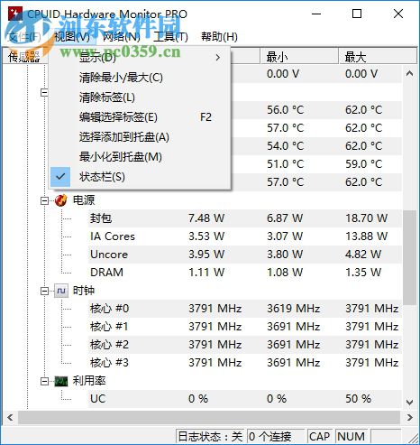 CPUID HWMonitor Pro汉化版下载(电脑硬件监测工具) 1.34.0 绿色汉化版