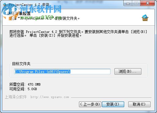 ProjectCenter项目管理软件 4.2 免费版