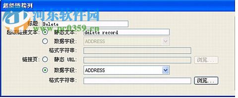 Adobe Dreamweaver CS3下载 简体中文免注册版