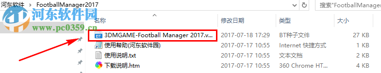 足球经理2017 17.3.1 中文版