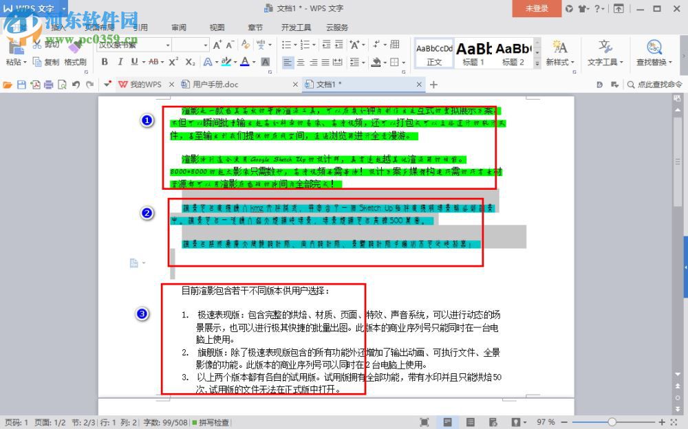 篆体字体下载 免费版