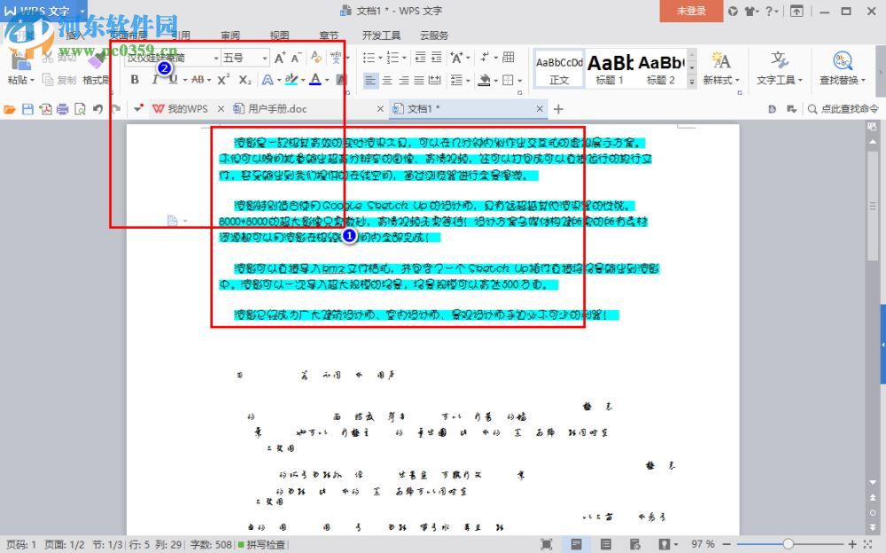 篆体字体下载 免费版