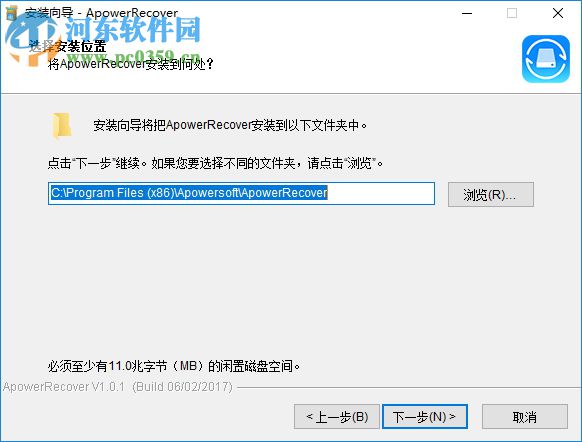 数据恢复王(ApowerRecover)