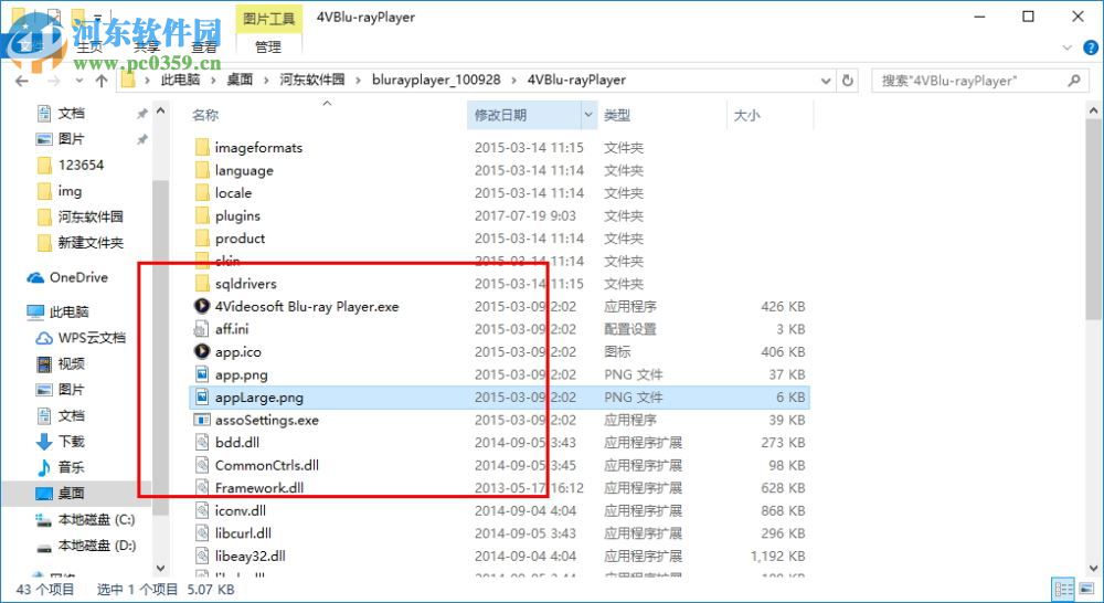 videosoft bluray player 6.1.68 绿色版
