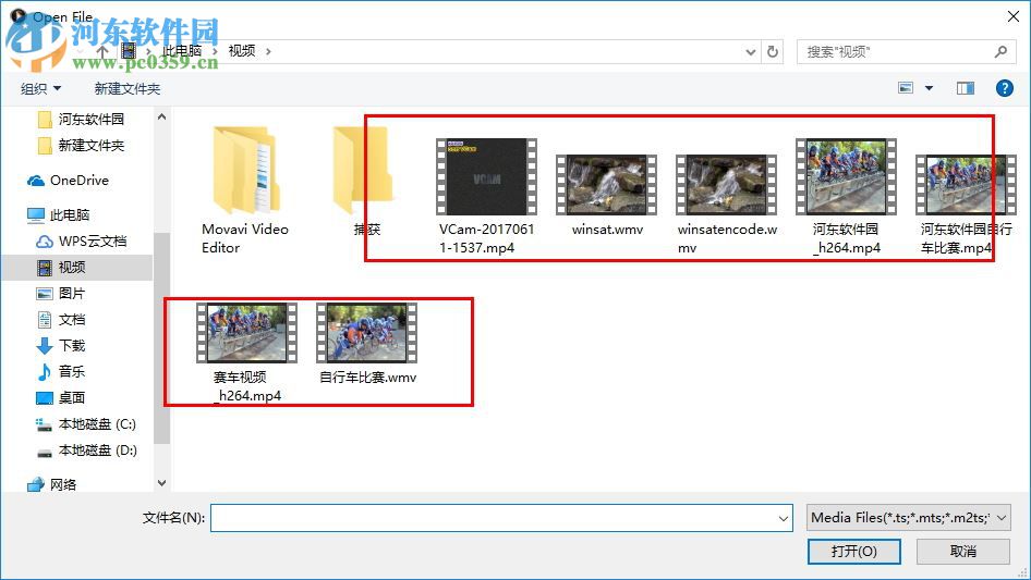videosoft bluray player 6.1.68 绿色版