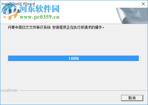 丹青ocr文字识别软件下载 4.5 免费版