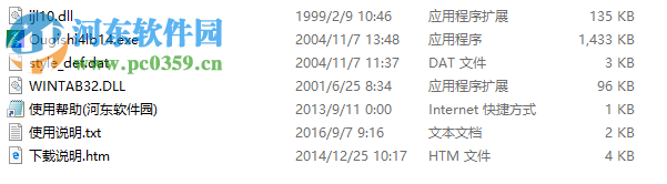 毛笔艺术字在线生成器 4.0 绿色免费版