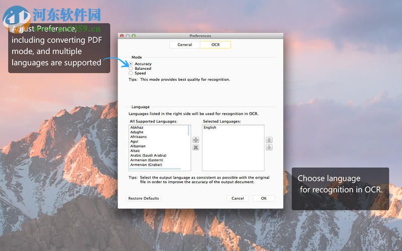 PDF to Excel Ultimate for Mac 1.0.31