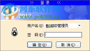 正见学校食堂财务软件 2015.01.01 官方版