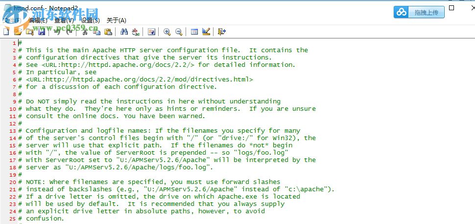 APMServ 6.0官方下载 免费版