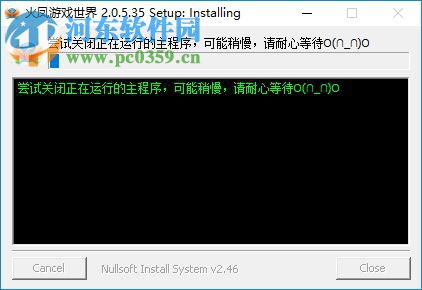 火凤游戏平台(火凤游戏盒子) 2.0.5.35 官方最新版