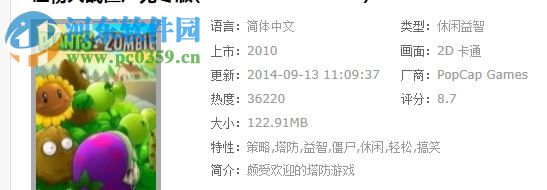 火凤游戏平台(火凤游戏盒子) 2.0.5.35 官方最新版