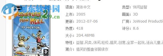 火凤游戏平台(火凤游戏盒子) 2.0.5.35 官方最新版