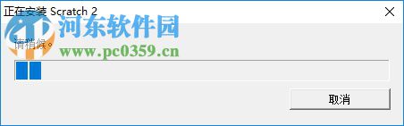 scratch2.0离线版下载 官方中文版