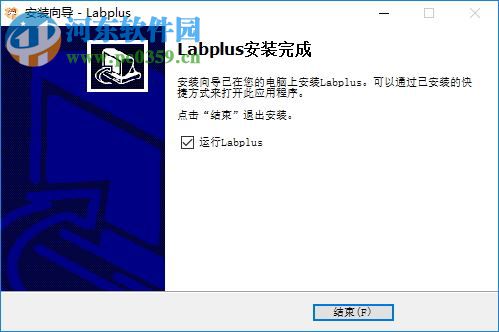 labplus软件下载32/64位(儿童编程学习) 2.2.0 中文版