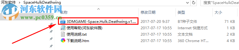 太空战舰:死亡之翼(Space Hulk: Deathwing) 1.06 中文版