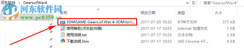 战争机器4(Gears of War 4) 1.0 pc正式版