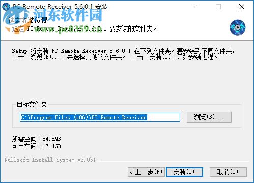 pc remote电脑端