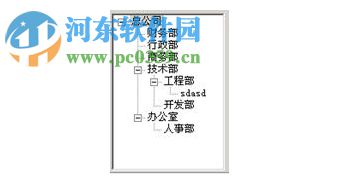 中控UF100考勤软件下载 5.0 官方版