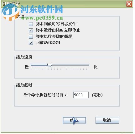 AutoRunner下载(自动化测试工具) 3.9.26 官方版