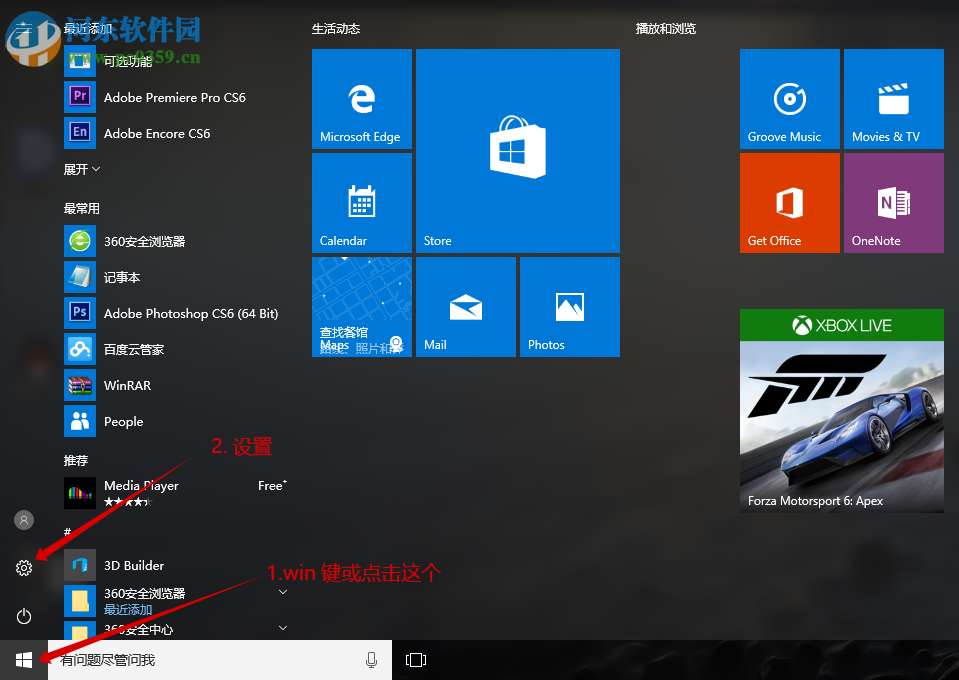 极限竞速6:巅峰 BETA 中文版