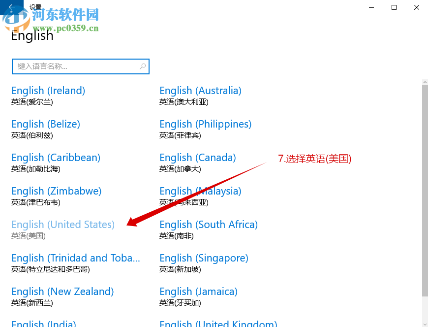极限竞速6:巅峰 BETA 中文版