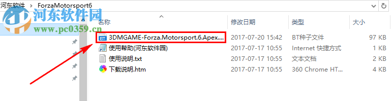 极限竞速6:巅峰 BETA 中文版