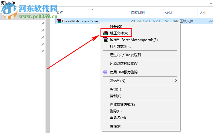 极限竞速6:巅峰 BETA 中文版