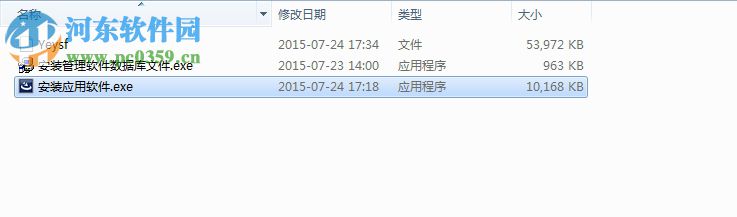 迪安幼儿园管理收费系统 8.0.1 官方版