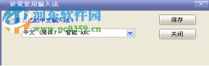 迪安幼儿园管理收费系统 8.0.1 官方版