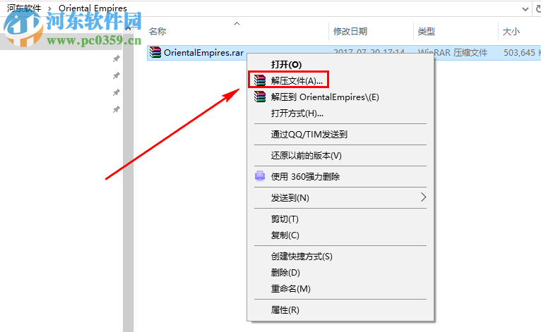 东方帝国(Oriental Empires) 中文未加密版
