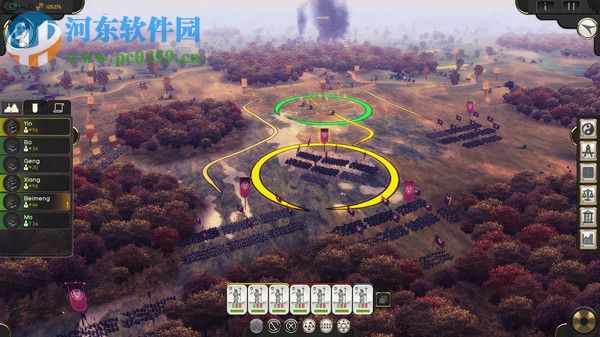 东方帝国(Oriental Empires) 中文未加密版