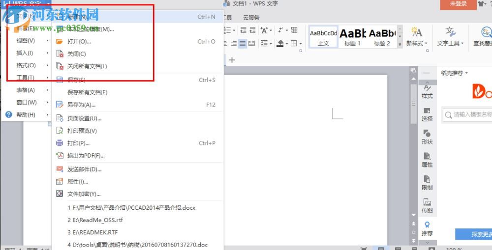 最全华文字体打包 免费版
