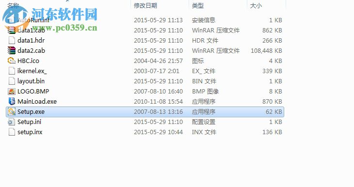 华表建设工程资料管理软件 1.1.1.25 免费版