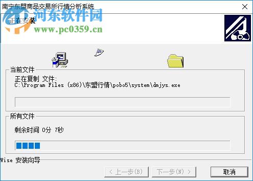 东盟行情分析PC版 1.0 分析端