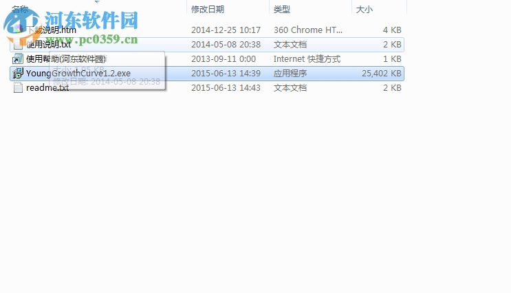 学龄儿童青少年成长曲线 1.2 官方版
