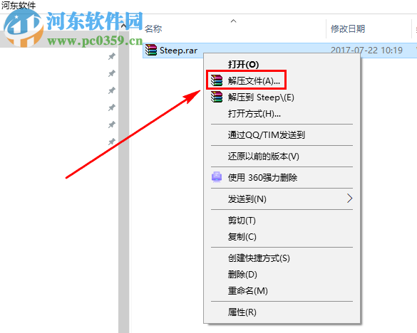 极限巅峰(Steep) 1.0 中英文黄金版